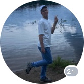 Александр